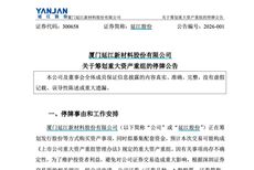 新浪財經視角 金融信息服務商如何重塑市場格局